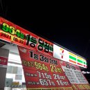 세븐일레븐 현풍대로점