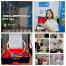 삼성영어수학전문학원 이미지