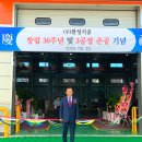 한성기공(주) 이미지