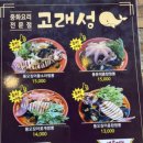 고래성;냉면 이미지