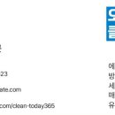 충무공동 한림풀에버 후문 | 진주 한림풀에버 에어컨청소 어디에서 하니?