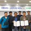다울사회적협동조합