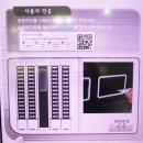 낙성대역 U-도서관 이미지