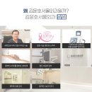 김윤호서울외과의원 이미지