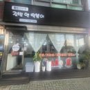 햄토리부엌