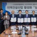 (유)대상종합건설 이미지