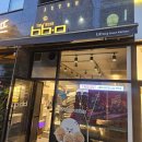 비비큐구월 - 남동구 호구포로 803 | 비비큐구월