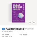 리앤컨설팅 이미지