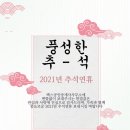 소원공인중개사사무소 이미지