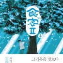 불교사 이미지