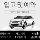 뉴와우모터스 이미지