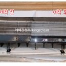 킹스클린 네이버블로그