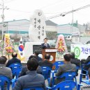 가산1리 마을회관 이미지