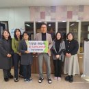 울산행복학교