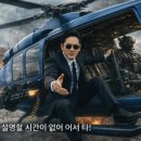 에잇톤