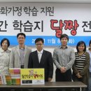 다문화센터 이미지