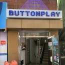 의정부 빈티지샵 추천 : 나인쉽스 빈티지샵 생각보다 구경할게 많았던 옷가게