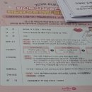 마포구보건소 산전검사 풍진항체검사 I 금식, 서류, 예약여부