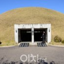 경주생태원