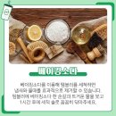 텀블러 세척법 이미지