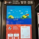 [여수 가족여행] 2박 3일 일정 및 아이와 가볼 만한 곳 추천 2일차 코스