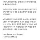 비비커뮤니케이션