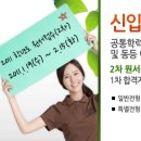 대구사이버대학교 이미지