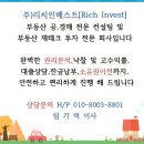 평택시 청북읍 토진리 토지경매 (대지 164.6평),최저가1억2,049만원,매각기일2018.12.10,사건번호2018...