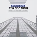 전국부동산경매학원 이미지