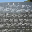 종릉재사 이미지