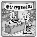 하늘온누리약국