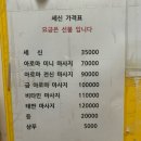 나비 불한증막 이미지