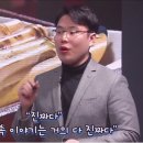 구침한의원 | [MBC방송 닥터M 리뷰] 도침의 원리 알아보기 4편 : 도침의 기원