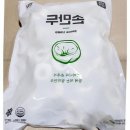 엄지만두 이미지