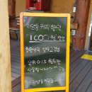 자양동커피집209