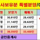 산호골프연습장 이미지