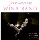 퍼포먼스 : &#39;Jazz Vocalist 위나 BAND&#39; ☞대구공연/대구뮤지컬/대구연극/대구영화/대구문화/대구맛집/대구여행☜ 이미지