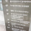 동작라이즈어학원