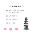 남목작은도서관 이미지
