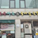 노은로(유성-24) 이미지