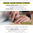 도양약국 이미지