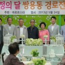 까르르스타천안 이미지