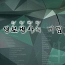 면역력 저하 증상, 면역력 강화에는 이게 최고!? 이미지