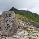 무등산 서석대 해발1.100m 이미지