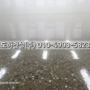 (주)도하건설 이미지