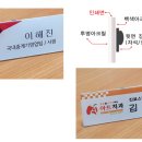 경주아크릴