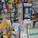 보선약국 이미지