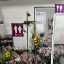 농수산물할인마트 앞 이미지