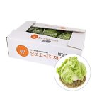 성진농산물 - 서대문구 통일로 181 | 성진농산물