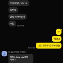 하연농장 | [Tokyo] 혼자인듯 혼자아닌 혼자 가는 도쿄여행